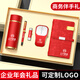 家之禮 企業(yè)年會(huì )禮品員工退休紀念品商務(wù)禮品定制logo周年慶伴手禮高檔同事辦公室禮盒套裝隨手禮物 尊貴紅-磨砂杯+筆+U盤(pán)+鼠標+手賬本