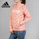 阿迪達(dá)斯 （adidas）NEO女裝健身訓(xùn)練運(yùn)動(dòng)服連帽舒適休閑衛(wèi)衣 EI6246 A/XL碼