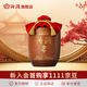 汾酒【廠(chǎng)方運營(yíng)】杏花村酒 2024年頭鍋原漿66度2.5L壇裝【7天內發(fā)貨】 66度 2.5L 1壇