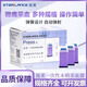 施萊醫療(STERiLANCE) 一次性采血針末梢采血器 50支 無(wú)菌血糖針頭 28G 50支/盒+酒精棉片