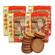 九洲（KIUXIU）老式餅干新貨兒時(shí)老頭老壽星九洲奇味餅干蔥油味奇味蔥油餅干早餐 3包