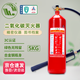 江荊二氧化碳滅火器5kg【圖書館機房實驗室精密儀器】國家消防認證MT/5