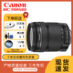 佳能二手單反鏡頭，500d,600d,700d,800d,80d,70d,90d,200d相機鏡頭 18-135mm f/3.5-5.6 IS STM 官方標配 95成新