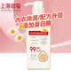 上海藥皂內衣除菌洗衣液手洗內褲清洗液去血漬抑菌機洗除污去垢男女通用 內衣洗1瓶 630g 1瓶