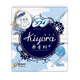 尤妮佳（unicharm）日本原裝尤妮佳KIYORA棉柔衛生巾護墊無(wú)熒光劑72片親膚 無(wú)香72片