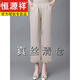 恒源祥品牌夏季薄款真絲長(cháng)褲時(shí)尚百搭桑蠶絲寬松大尺碼直筒松緊腰女褲子 卡其色(九分褲) 2XL 120-135斤