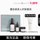 董欣瓷美人套盒禮盒護膚品補水保濕情人節送女友老婆 瓷美人套裝