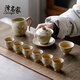 澤名家手繪豆黃汝窯三才蓋碗茶杯功夫茶具套裝陶瓷家用中式輕奢泡茶 窯醉陌蓋碗禮盒套裝 9頭
