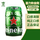喜力（Heineken）荷蘭原裝進(jìn)口喜力啤酒鐵金剛5L桶精釀 5L 1桶 【26年2月到期】
