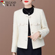 啄木鳥(niǎo)品牌高檔小香風(fēng)外套女2026新款春秋時(shí)尚女裝氣質(zhì)上年短干練西裝潮 杏色[優(yōu)雅氣質(zhì)] XL 推薦115-130斤