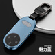 創(chuàng)勛（CHUANGXUN）適用于問界m9鑰匙套問界m8鑰匙套汽車卡片專用鑰匙包保護殼扣男女 問界m9/m8【魅力藍】+【掛扣】