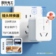 國(guó)際電工10安轉(zhuǎn)16安插座轉(zhuǎn)換器不帶線空調(diào)熱水器轉(zhuǎn)換插頭電源大功率三孔 10A轉(zhuǎn)16A【1只裝】帶過(guò)載保護(hù)