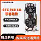 華碩/微星/七彩虹/品牌隨機 GTX960/1060/1660S/2060 4G臺式電腦吃雞3A顯卡 GTX 960-4G【拆機精選 品牌隨機】