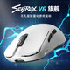 SCYROX賽洛斯scyrox V6無孔輕量化無線電競鼠標(biāo) 中小手抓握趴握 無畏契約游戲鼠標(biāo)外設(shè) 熊貓白【40g帶8k接收器】