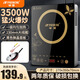 半球電磁爐家用多功能大功率電磁灶電火灶電池爐火鍋爐耐用面板節(jié)能智能爆炒防水一體電池爐 3500W+不粘鍋