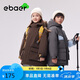 EBAER童裝兒童棉服男女童戶外保暖棉衣連帽棉襖外套 畫眉棕 160 