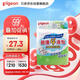 貝親（Pigeon）洗衣皂 肥皂 120g 4連包 (陽(yáng)光香*2檸檬草香*1紫羅蘭香*1 ) PL332