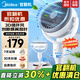 美的【官翻機】空氣循環(huán)扇電風(fēng)扇家用立式遙控落地扇渦輪換氣扇循環(huán)對流電扇輕音低噪大風(fēng)力節(jié)能風(fēng)扇 【上下左右自動搖頭】遠(yuǎn)程遙控GAG24JR