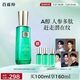百雀羚精華水草本幀顏淡紋修護(hù)精華水100ml（緊致淡紋）品質(zhì)國貨送女友