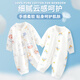 班杰威爾嬰兒連體衣新生兒衣服純棉春秋套裝寶寶哈衣爬服兩件套66