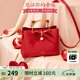歐時(shí)納（JUST STAR）包包女款2025年新款紅色新娘結(jié)婚包斜挎包手提包七夕情人節(jié)禮物女