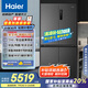 海爾（Haier）518L全空間保鮮594mm專業(yè)超薄零嵌十字對(duì)開門家用電冰箱一級(jí)能效BCD-518WGHTD1BSYU1家電補(bǔ)貼20%