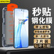 名櫻適用【高清2片無塵倉】一加ACE3V鋼化膜OnePlus1+ACE2V全屏玻璃高清透明手機保護膜防摔無塵倉
