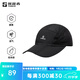 探路者（TOREAD）帽子戶外運動UPF50+防曬透氣輕折疊鴨舌帽男女2025春夏新款 黑色 均碼
