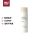 無印良品（MUJI）敏感肌用基礎(chǔ)補(bǔ)水乳液 保濕 護(hù)膚 牛奶瓶 滋潤型 50ml