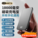 皓依 3C認證【20000M丨可上飛機】蘋(píng)果磁吸充電寶Magsafe無(wú)線(xiàn)超薄小巧便攜移動(dòng)電源iphone16外接電池 10000M-深空灰【高端隱藏數顯】可上飛機 【全國當日/次日達】支持超級快充丨所