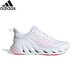 阿迪達斯 （adidas）時(shí)尚潮流運動(dòng)舒適透氣休閑鞋女鞋 uk6.0碼39