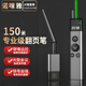 諾咪雅X12大功率綠光激光筆【信號穿墻】帶32U盤 ppt翻頁筆時間顯示 大型會議遠距遙控LED液晶電子屏 