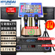 HYUNDAI現代家庭ktv音響套裝唱歌全套設備電視客廳家用k歌點(diǎn)歌卡拉ok專(zhuān)業(yè)功放音箱設備家庭影院點(diǎn)歌機一體 旗艦版10英寸10喇叭+落地點(diǎn)歌機+豪華充電麥 500G硬盤(pán)