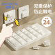 馬博士插座保護套安全插頭兒童防護蓋防觸電開關(guān)電源插孔寶孔塞24只鎖扣