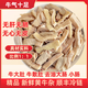 牛雜無(wú)肝無(wú)肺無(wú)皮新鮮半成品廣式牛雜煲商用牛肚牛腸生鮮牛雜凈重 2斤牛雜 4成熟無(wú)肝無(wú)肺無(wú)皮