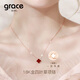 Grace Girl原創(chuàng)18K金雙面四葉草項(xiàng)鏈女一款兩戴玫瑰金禮物送女友 雙面四葉草-紅白【可刻字賀卡】