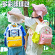 三只小鴨（Three duckling）幼兒園書(shū)包2025新款女孩男童小中大班雙肩包出游多彩球球出游包 S碼粉色雙向透氣款