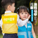 續(xù)印兒童網(wǎng)眼馬甲定制印logo小學(xué)生夏令營(yíng)研學(xué)活動(dòng)薄款反光背心托管服 【漁網(wǎng)雙口袋】DC-兒童馬甲黃色 120 110-120CM
