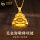 中國(guó)黃金（CHINA GOLD）黃金彌勒佛吊墜項(xiàng)鏈足金蓮華佛像生日七夕節(jié)禮物送女友老婆 約2.6g【送925銀鏈】