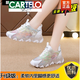 卡帝樂鱷魚（CARTELO）高檔潮牌老爹鞋女款2025夏季網(wǎng)鞋女透氣薄款網(wǎng)面休閑運(yùn)動(dòng)鞋厚底小 白色升級(jí)版 38 標(biāo)準(zhǔn)碼