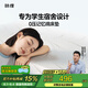 MLILY瞇貍記憶棉床墊1.35米宿舍榻榻米可折疊床褥子樂(lè)夢(mèng) 135*190*5cm