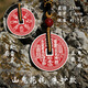 武當(dāng)山太極【武當(dāng)山發(fā)貨】山鬼花錢(qián)項(xiàng)鏈黃銅掛墜花錢(qián)本命年飾品民族風(fēng)吊墜 山鬼花錢(qián)朱砂款【做流程發(fā)出】