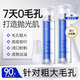 綠漾毛孔收縮精華液毛孔粗大修復(fù)細(xì)致去閉口控油保濕去黑頭男女士*2
