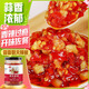 川珍 蒜蓉朝天辣椒240g 蒜蓉辣椒醬 剁椒醬拌面拌飯火鍋蘸料魚(yú)頭調料