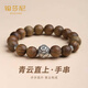 鉑莎尼925純銀手鏈男本命年龍年綠檀木手串父親節禮物送男友爸爸