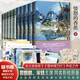 贅婿1-10（共10冊） 【贈海報，明信片，書簽】同名影視原著小說，展現(xiàn)影視劇中未體現(xiàn)細(xì)節(jié)，與《慶余年》《雪中悍刀行》齊名之作