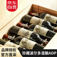 路易拉菲（LOUIS LAFON）法國(guó)進(jìn)口紅酒整箱珍藏波爾多AOP干紅葡萄酒750ml*6紅酒七夕送禮盒