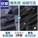 羅蒙（ROMON）易打理四面彈冰絲長(zhǎng)袖襯衫男士春秋款商務(wù)中青年無(wú)痕免燙襯衣男寸 C6018藍(lán)色+黑色【兩件裝】 XL