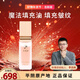 玫瑰頌玫瑰頌志剛家玫瑰芳齡魔法油抗皺緊致舒緩膠原蛋白充盈油精華液 芳齡魔法油40ml2瓶
