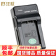 SONY索尼【3C認(rèn)證標(biāo)志】NP-BX1相機(jī)電池適用索尼RX100M7 ZV-1 HX99 RX100 CX405 WX500 RX100M6 ZV-1F 配套BX1充電器 現(xiàn)貨速發(fā)